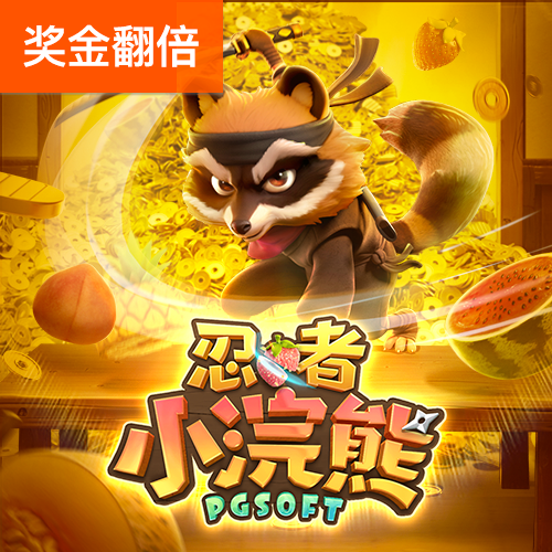 霸权争夺者