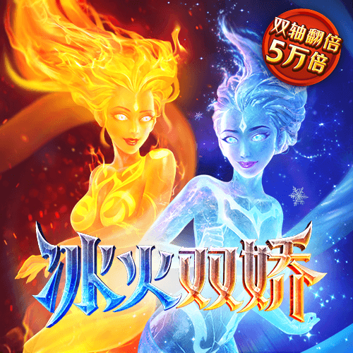 挑战足球